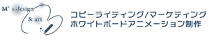 m's デザインアート